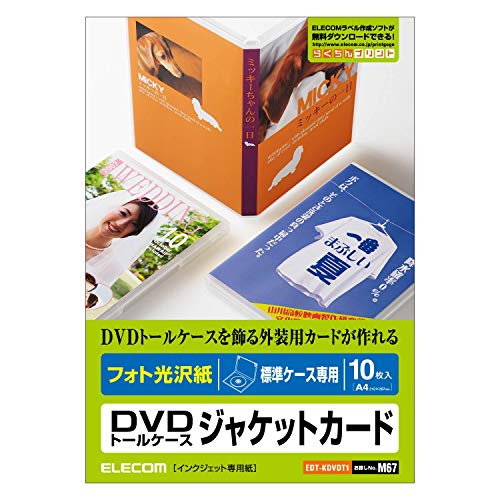 Disney - as出品 DVD 不布ケース 8点セット 画像2枚目参照 Disney -