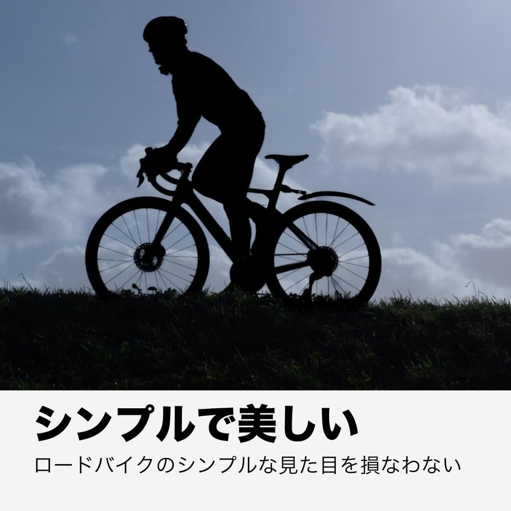 Amazon | BBB(ビービービー) フェンダー ロードキャッチャーⅡ BFD-04
