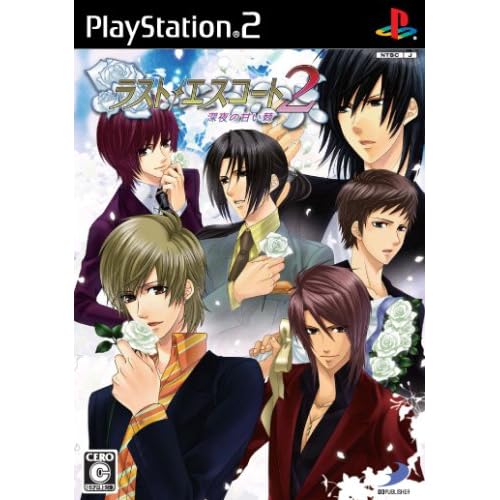 ラスト・エスコート2 ～深夜の甘い棘～