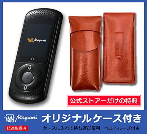 Amazon.co.jp: マユミ 次世代AI携帯音声翻訳機 MayumiII グローバル