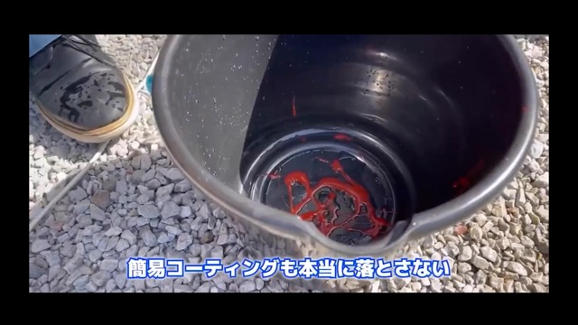 Amazon.co.jp: 【ながら洗車】脱脂シャンプー 1000ml 単品『あなた色に