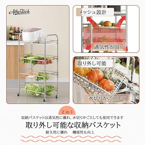 AetherTech キッチンワゴン ステンレスラック 取り外し可能なバスケット 幅55*奥行き32*高さ75cm ブレーキ付き キャスター付き 省スペース 小物収納 3段 スリム 組立簡単 [2]