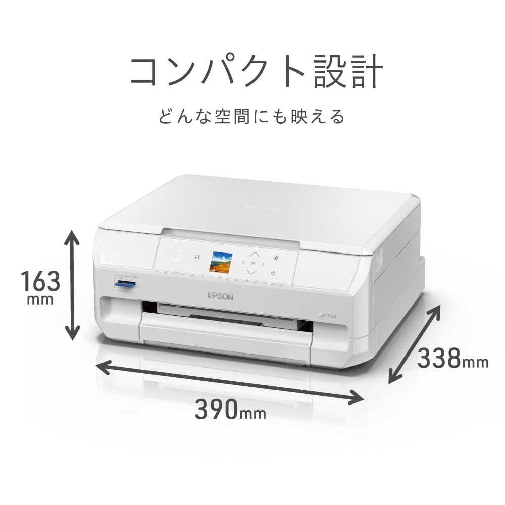 Amazon.co.jp: エプソン プリンター A4インクジェット複合機 カラリオ 
