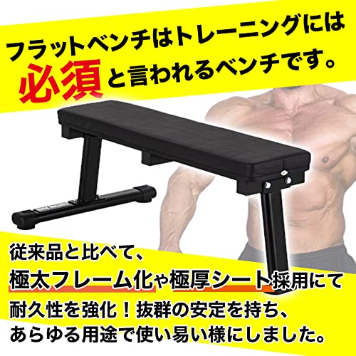 Amazon.co.jp: ファイティングロード フラットベンチDX ブラック 
