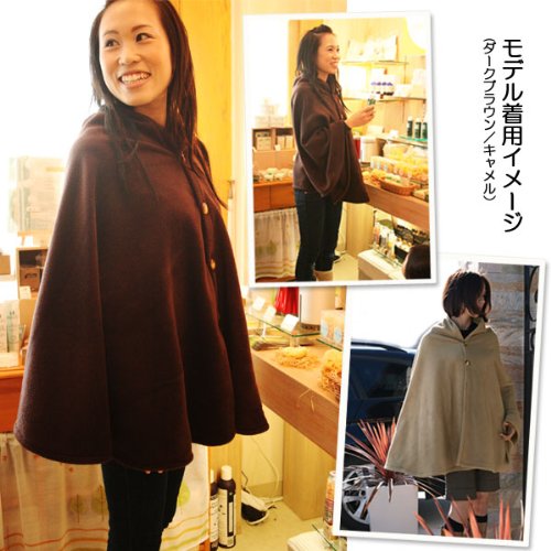 ファムベリー『ママポンチョmp』