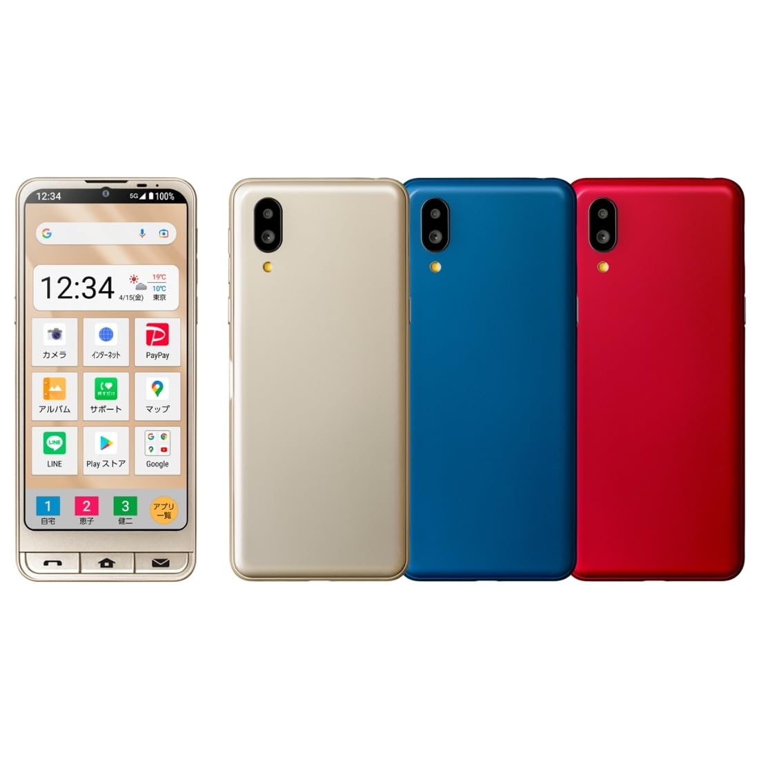 【整備済み品】SHARP シンプルスマホ6 Softbank版 SIMフリー ス…