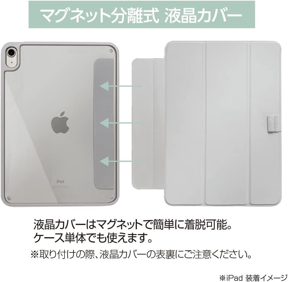 Magnetic Breakaway Shock Absorption Case for iPad 10.9" 10th Gen 2022 Gray Z0536