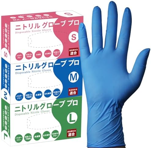 （21:30時点） [SANYU] ニトリル手袋 ニトリルグローブ 使い捨て手袋 食品衛生法適合 ブルー 0.08mm 厚手 粉なし (Mサイズ,100枚)