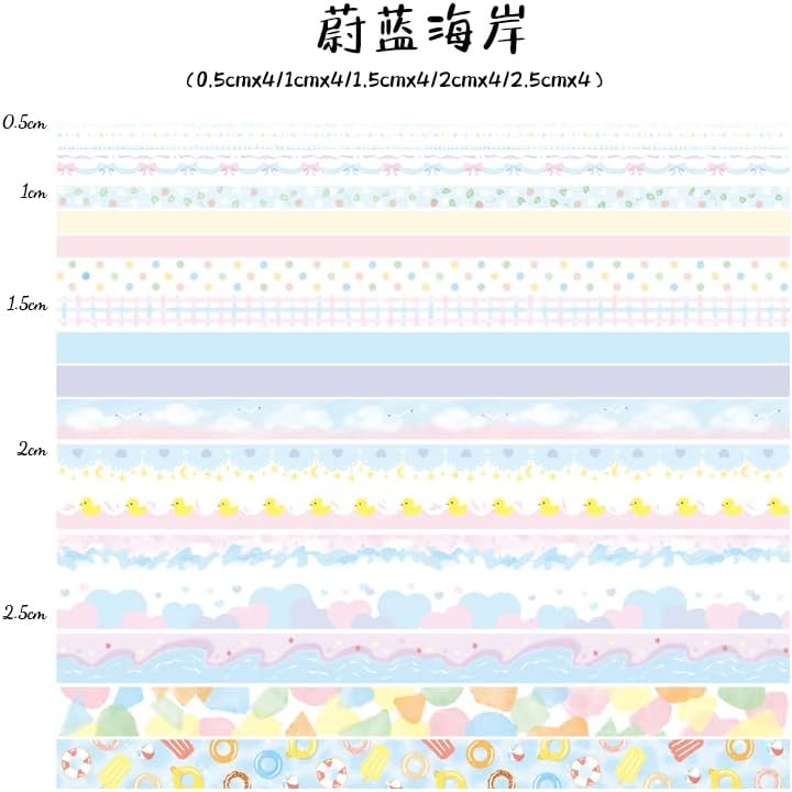 Juego de 20 cintas adhesivas retro Washi kawaii para artículos de papelería, suministros de revista, cinta Washi para álbumes de recortes, cinta