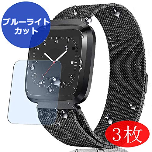 Vaxson 3 Stück Anti Blaulicht Schutzfolie kompatibel mit CatShin CS08 Smartwatch Smart Watch 1.3", Displayschutzfolie Bildschirmschutz Blasenfreies TPU Folie [Nicht Panzerglas] Anti Blue Light