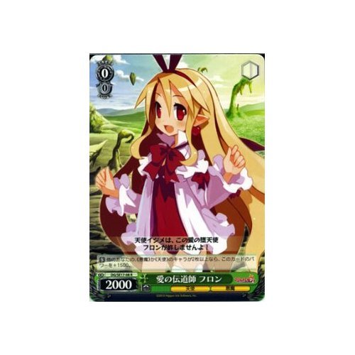 Amazon.co.jp: ヴァイスシュヴァルツ 愛の伝道師 フロン レア DG/SE17