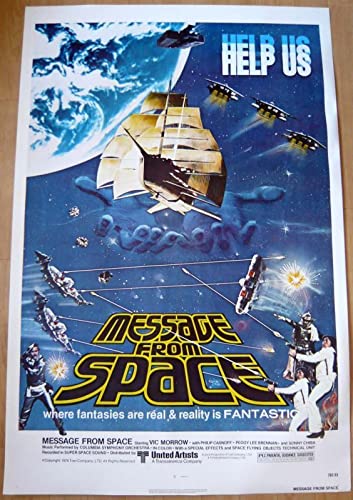 Amazon.co.jp: 宇宙からのメッセージ US版オリジナルポスター : ホーム