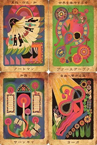 Amazon.co.jp: オラクルカード 日本語版 占い【 バガヴァッド ギーター