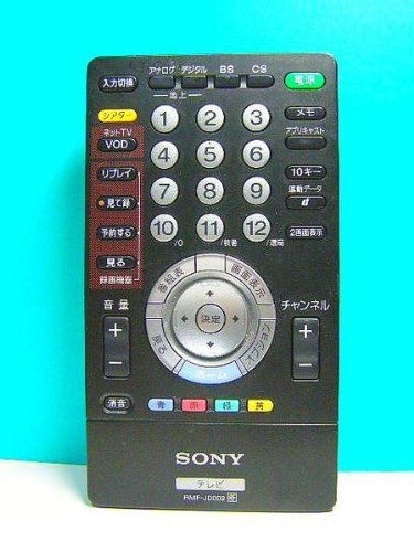 Amazon | ソニー テレビリモコン RMF-JD002 | SONY(ソニー) | AV 