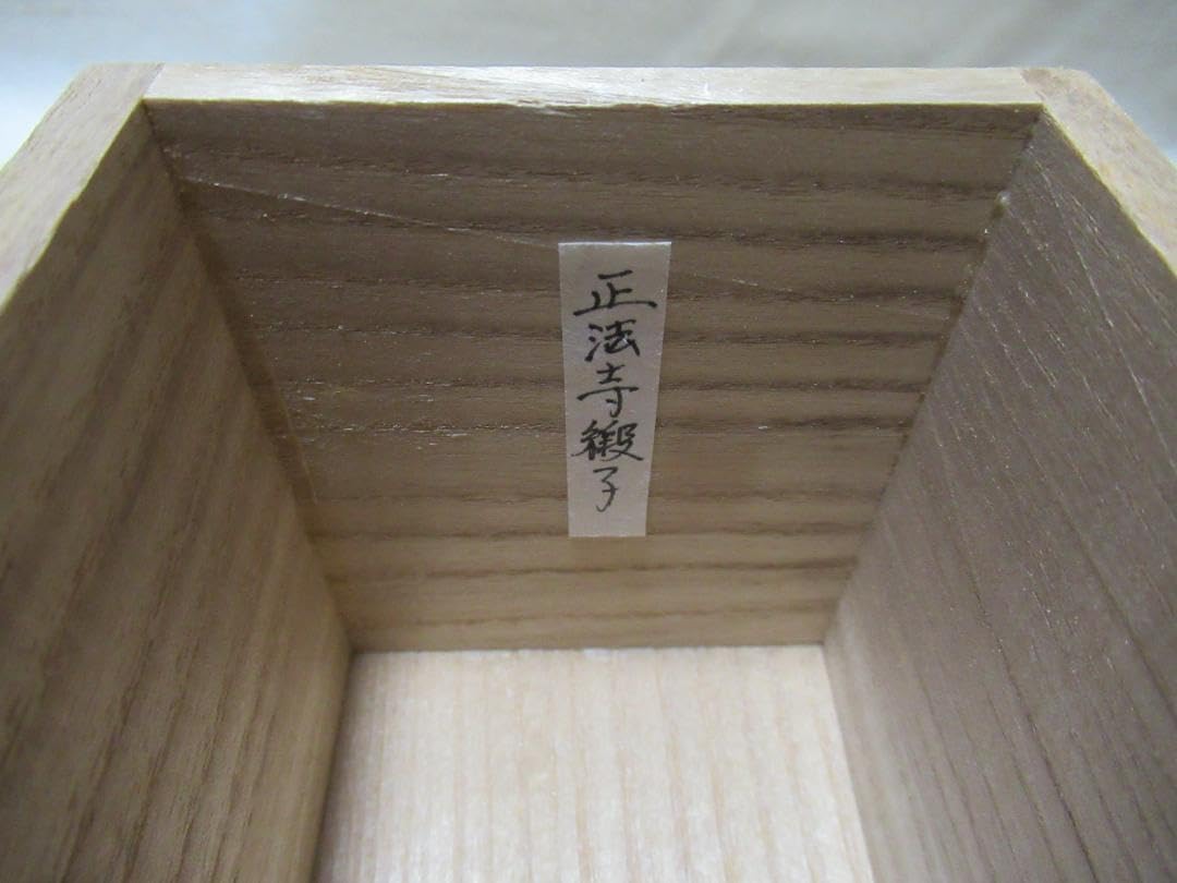 茶道具 茶入 大名物紹鴎茄子 美濃光寿作 共箱
