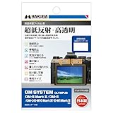 ハクバ HAKUBA デジタルカメラ液晶保護フィルムIII OM SYSTEM/OLYMPUS OM-5 Mark Ⅱ / OM-5/ OM-D E-M10 Mark Ⅳ / E-M1 Mark Ⅲ 専用 液晶ガード 画面保護 全光線透過率95.6% 日本製 オリンパス DGF3-OOM5M2 4977187348682