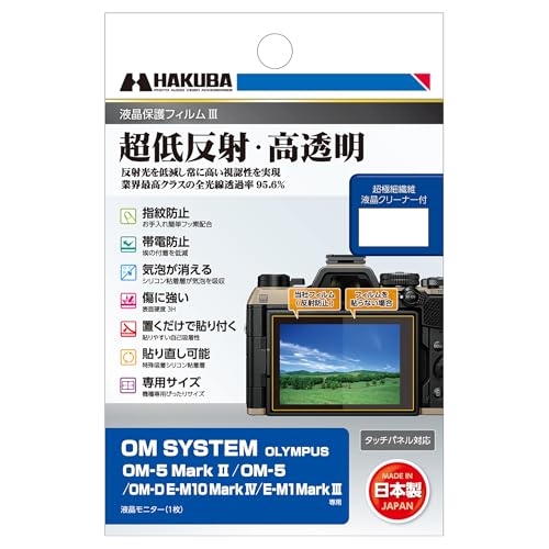 nNo HAKUBA fW^JtیtBIII OM SYSTEM/OLYMPUS OM-5 Mark U / OM-5/ OM-D E-M10 Mark W / E-M1 Mark V p tK[h ʕی Sߗ95.6% {