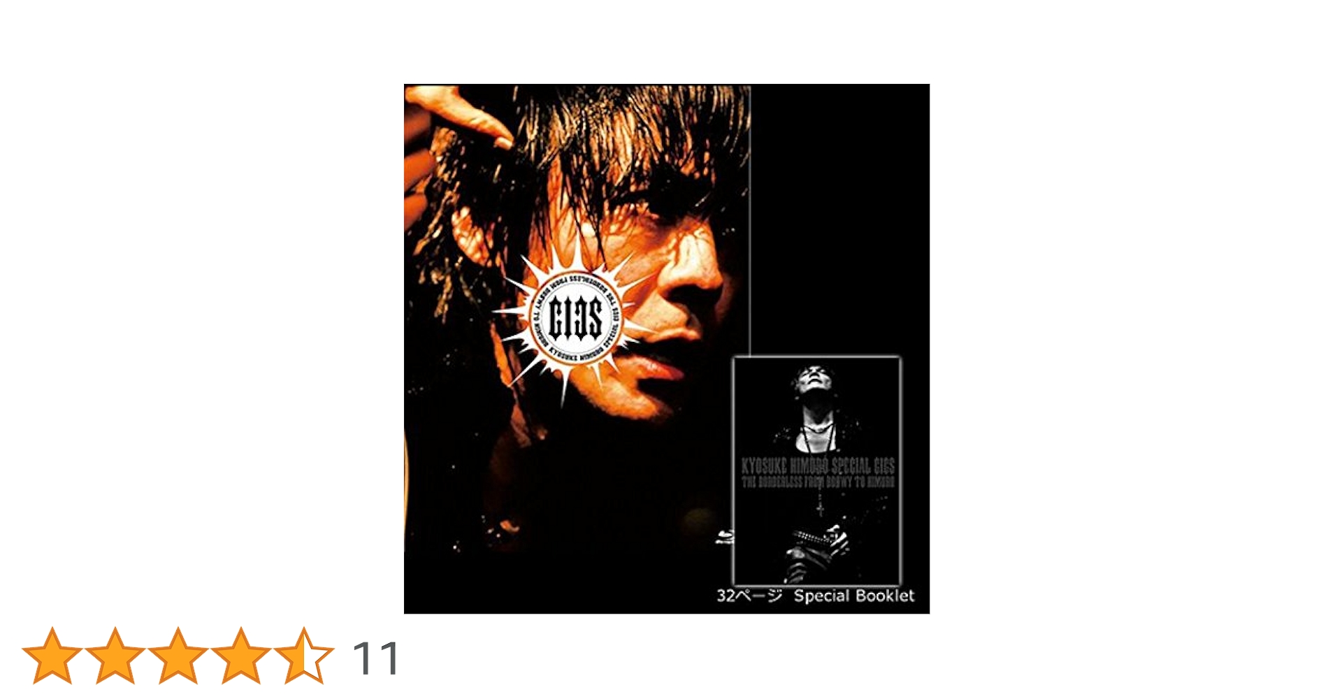 BOφWY30th氷室京介LASTGIGS25th fc限定 Blu-ray BOφWY30th氷室京介LASTGIGS25th fc限定 Blu-ray Amazon.co.jp