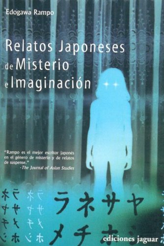 RELATOS JAPONESES DE MISTERIO E IMAGINACION (La barca de Caronte)