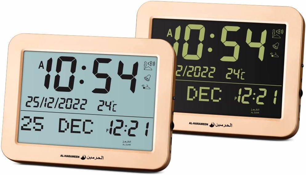 AL-Harameen Table Shelf Wall Alarm Azan Clock HA-7021 (Gold)