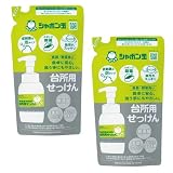 シャボン玉 台所用せっけん 泡タイプ つめかえ用 275ml 製品画像