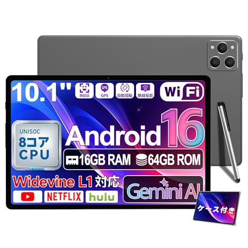 Amazon.co.jp: 【Android 16 タブレット10インチ 大画面】Bvlary X95