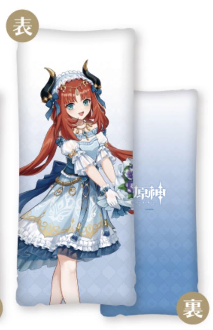 Amazon.co.jp: 匿名配送GIGO限定 原神 ロングクッション
