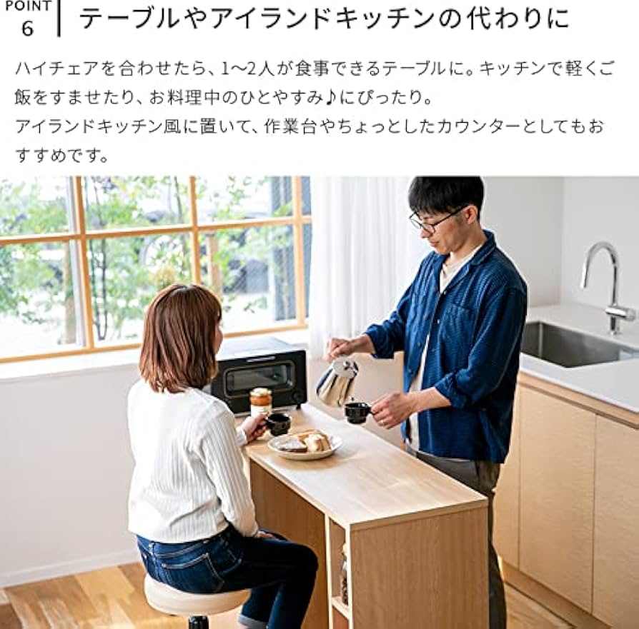 k10)ユーアイ レンジボード キッチンカウンター ホワイト 楽天