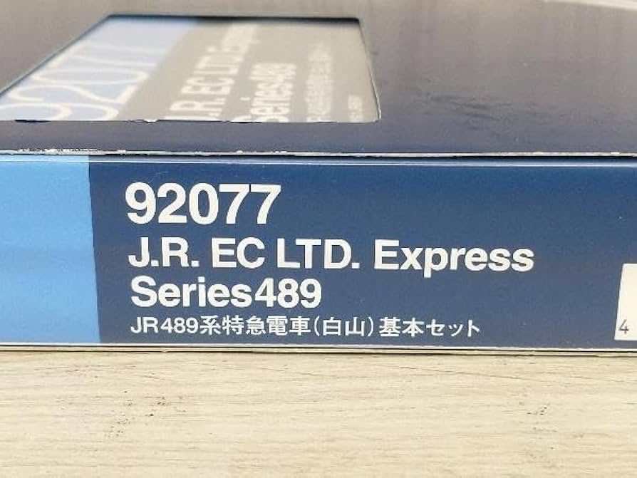 Amazon | Nゲージ TOMIX トミックス 92077 JR 489系特急電車(白山