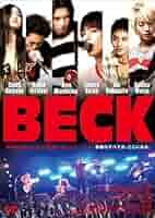 beck 映画 BECK : 作品情報・キャスト・あらすじ・動画 - 映画.com