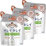 (医薬部外品)【まとめ買い】キレイキレイ 薬用 キッチン泡ハンドソープ 詰め替え 180ml×3個