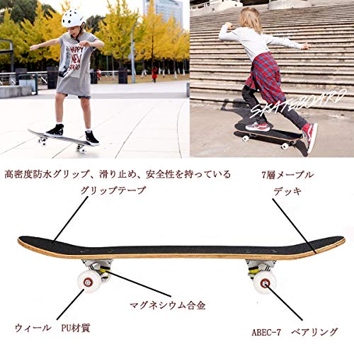 21年最新版 スケボーの人気おすすめランキング15選 初心者向け ブランドも紹介 セレクト Gooランキング