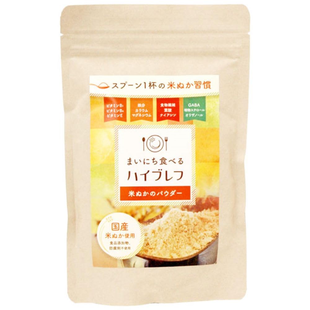 三和油脂 食べられる米糠パウダー まいにち食べるハイブレイフ 200ｇ