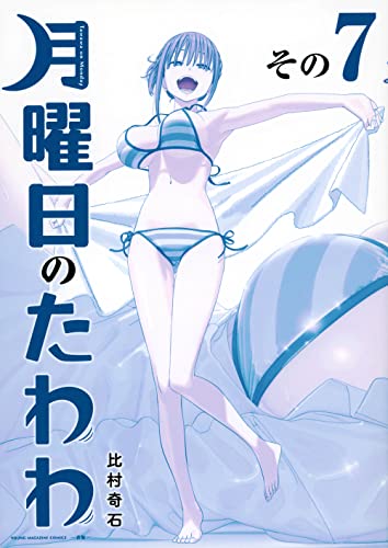 Amazon.com: 比村 奇石: books, biography, latest update