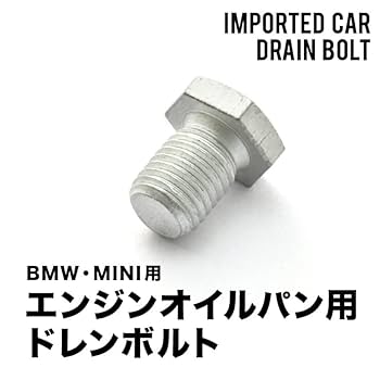集中ドレンプラグ 000000000084_bZGwwfW.jpg