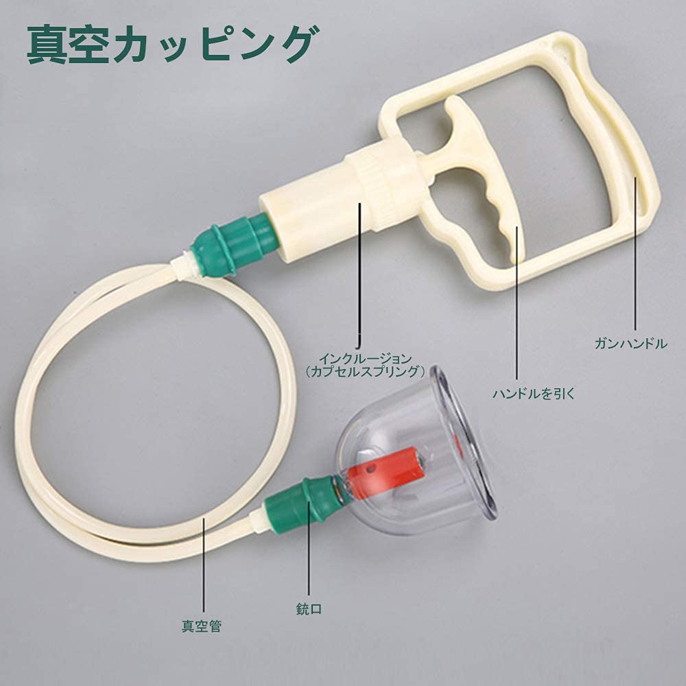 Amazon.co.jp: 32個セット カッピング 吸い玉 真空カッピング