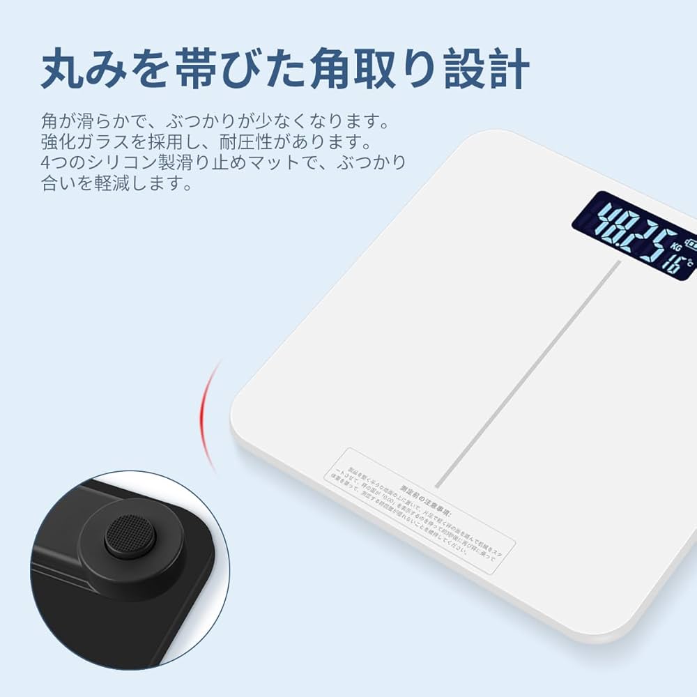 Amazon.co.jp : 体重計 ヘルスメーター 電子スケール 2025最新