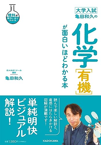 Amazon.co.jp: 亀田 和久: 本、バイオグラフィー、最新アップデート