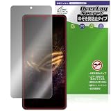 ミヤビックス ASUS ROG Phone 9 Pro/ROG Phone 9 対応 保護 フィルム 覗き見防止 360度 プライバシー 低反射タイプ