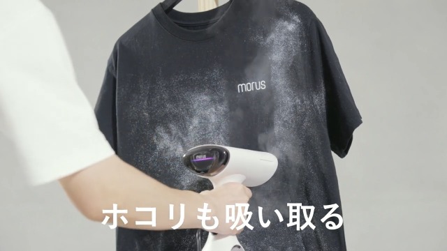 Morus V6 吸着式衣類スチーマーアイロン３段階吸着力調節 衣類スチーマー Morus V6｜真空吸着式 スチームアイロン – 株式