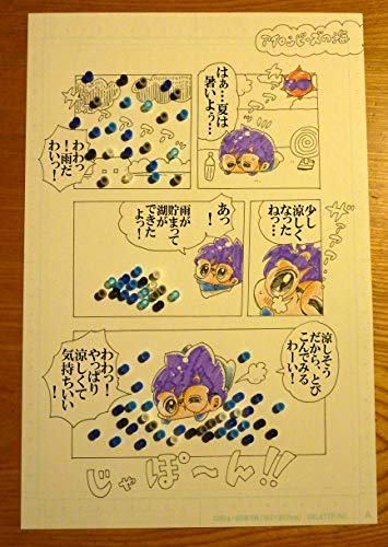 アイロンビーズの海 ヌミャーンのオリジナル漫画集 ヌミャーン 三味線漫画奏者 青年マンガ Kindleストア Amazon アイロンビーズの海 ヌミャーンのオリジナル漫画集 ヌミャーン 三味線漫画奏者 青年マンガ Kindleストア Amazon