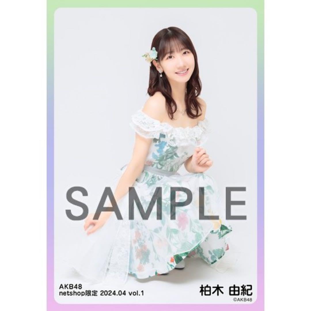 AKB 柏木由紀 生写真 (1枚700円) ⑩ 41AaqGkZlPL.jpg