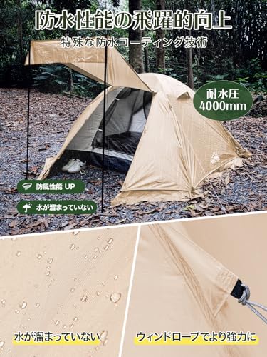 wolfyok outdoors テント の商品画像 5