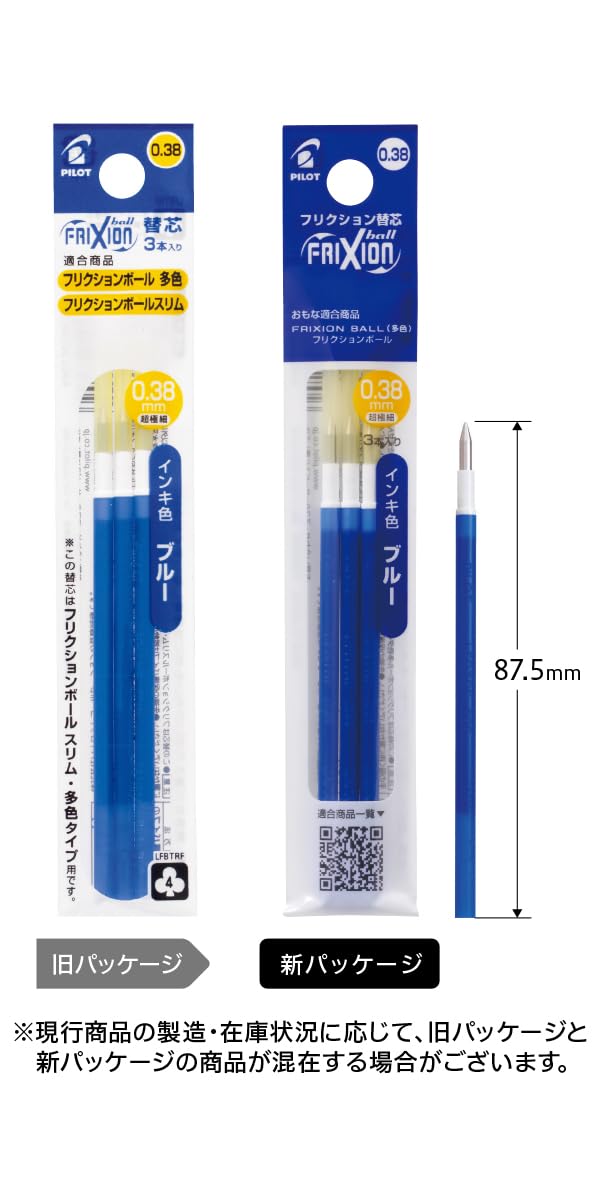 Amazon | フリクション用 替芯 ボールスリム 多色用 4色【 0.38mm 緑1