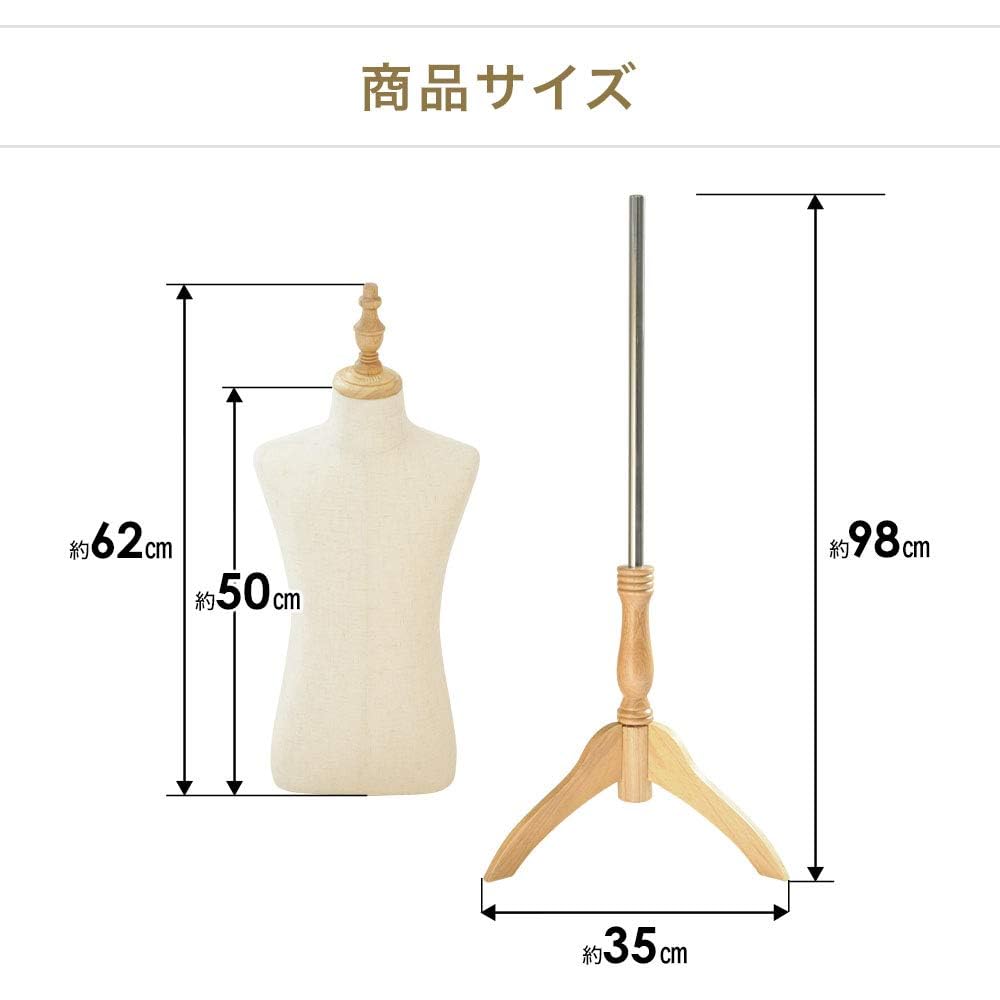 Amazon.co.jp: キッズトルソー 子供 【サイズ 120～130㎝】 マネキン