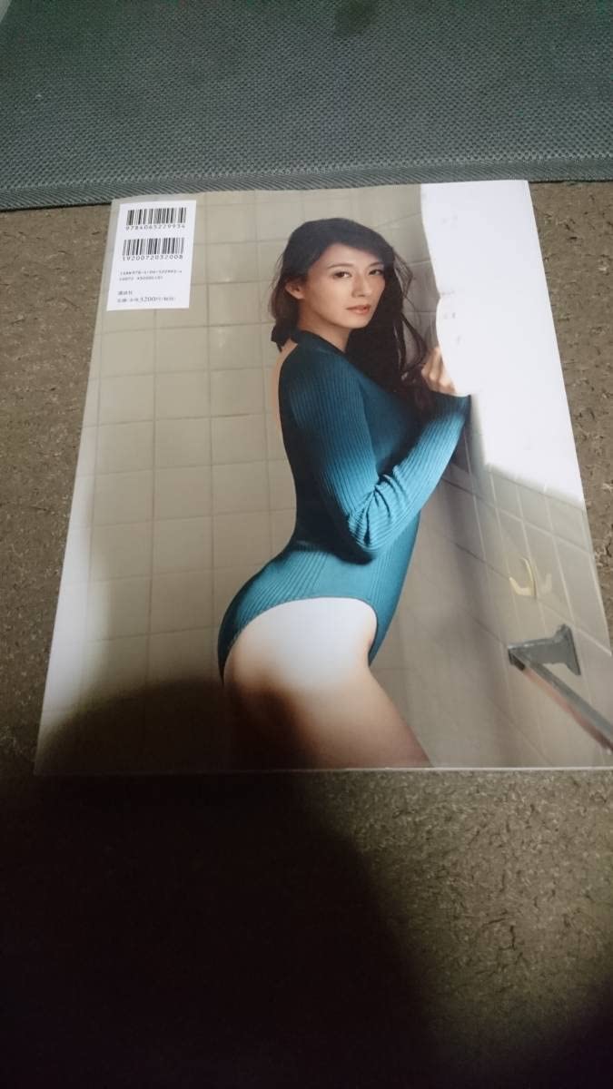 Amazon.co.jp: 11/10迄大島由香里 写真集 : おもちゃ