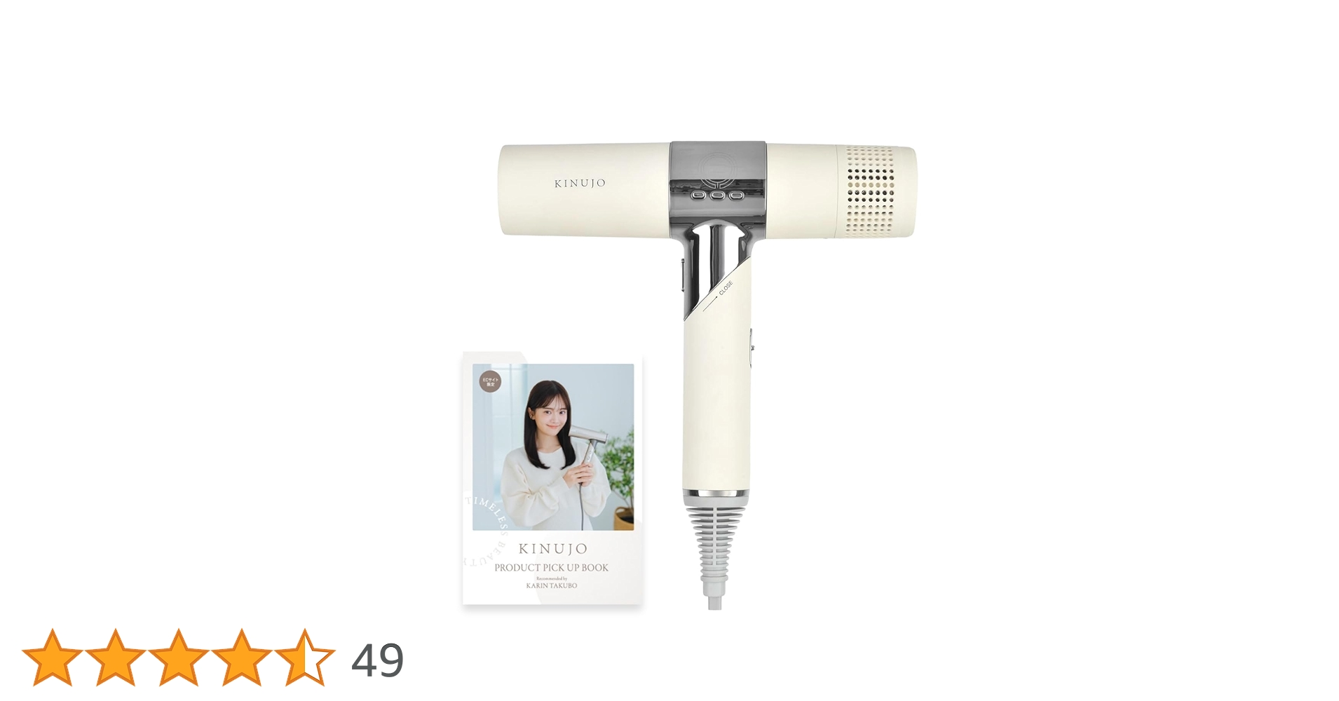 【美品・限定品】KINUJO(キヌージョ)ヘアドライヤー　(ライトブルー) 美品・限定品】KINUJO(キヌージョ)ヘアドライヤー (ライトブルー