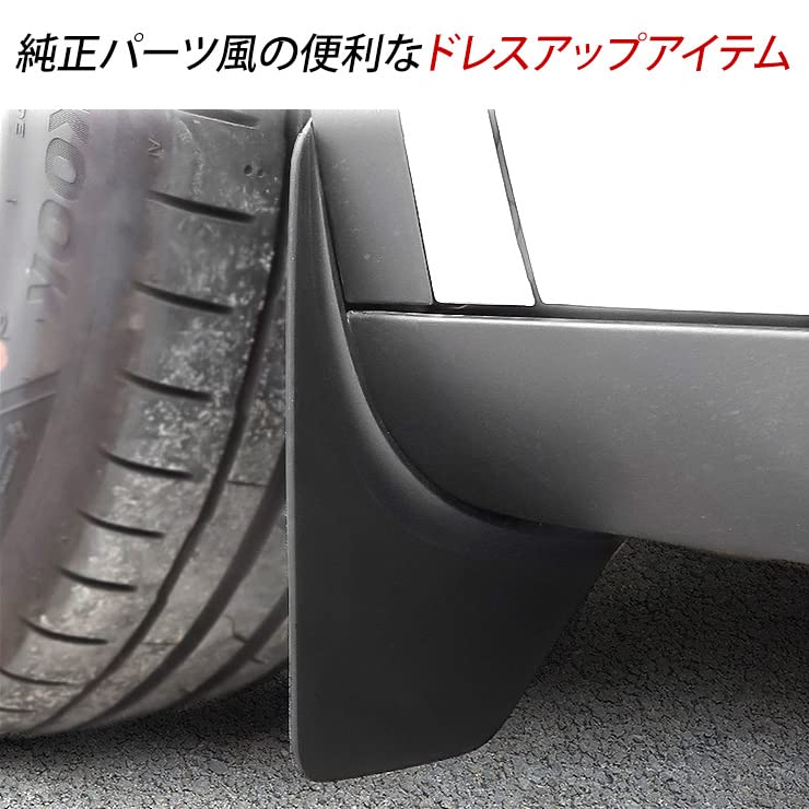 Amazon | テスラ モデルY マッドガード 泥除け マッドフラップ