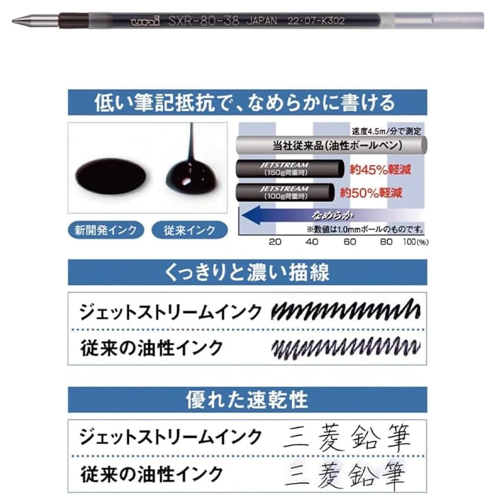 Amazon | 【5本入パック×3個】 三菱鉛筆 ボールペン 替芯 黒