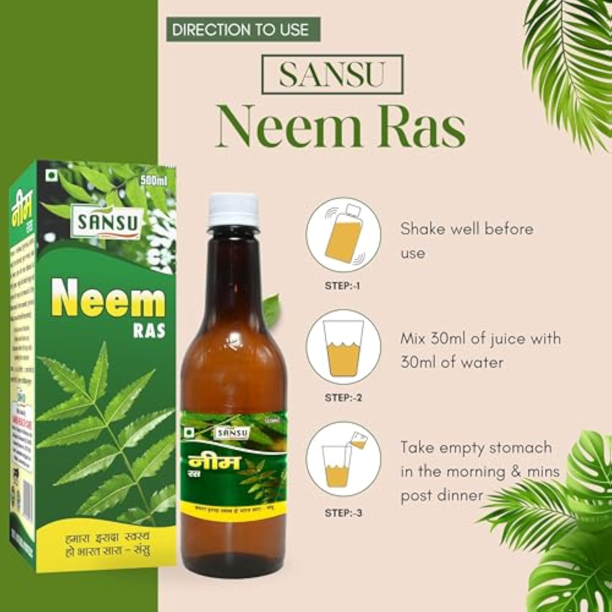 SANSU Neem Juice for Immunity and Infection Support